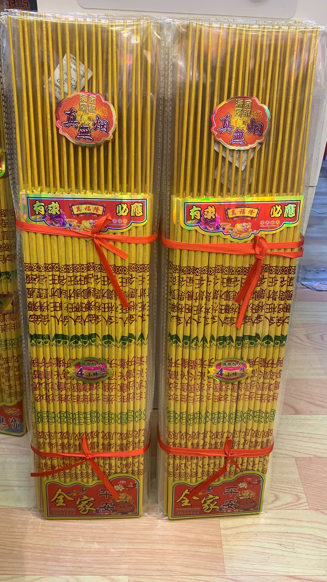 Smokeless Fragrance Tian Ni Xiang Xing p024 details Picture