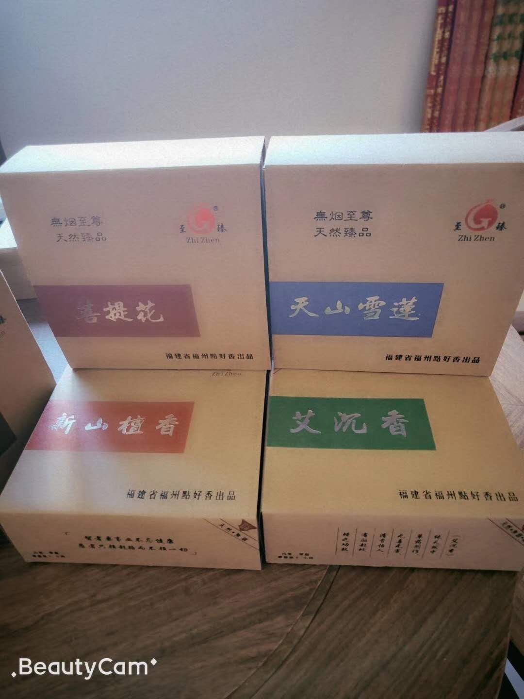 27 cm, so free and easy, Tian Ni Xiang Xing p019 Application Scenario