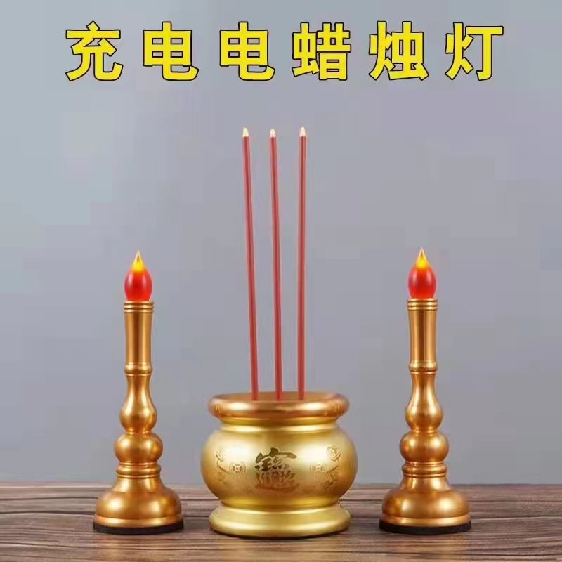 Rechargeable Electric Candle De Yuan Craft Lotus Lamp 25 Specification image