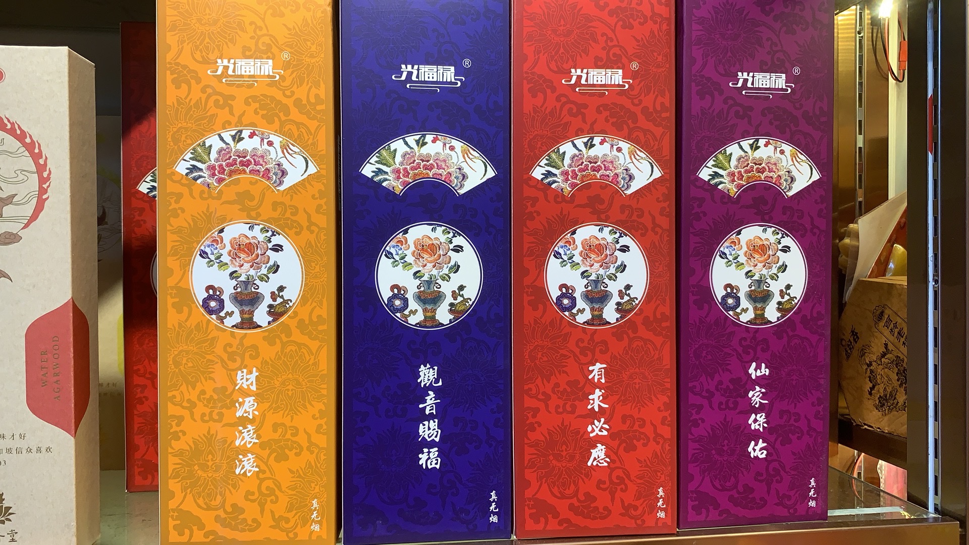 天然香/健康香/养生香细节图