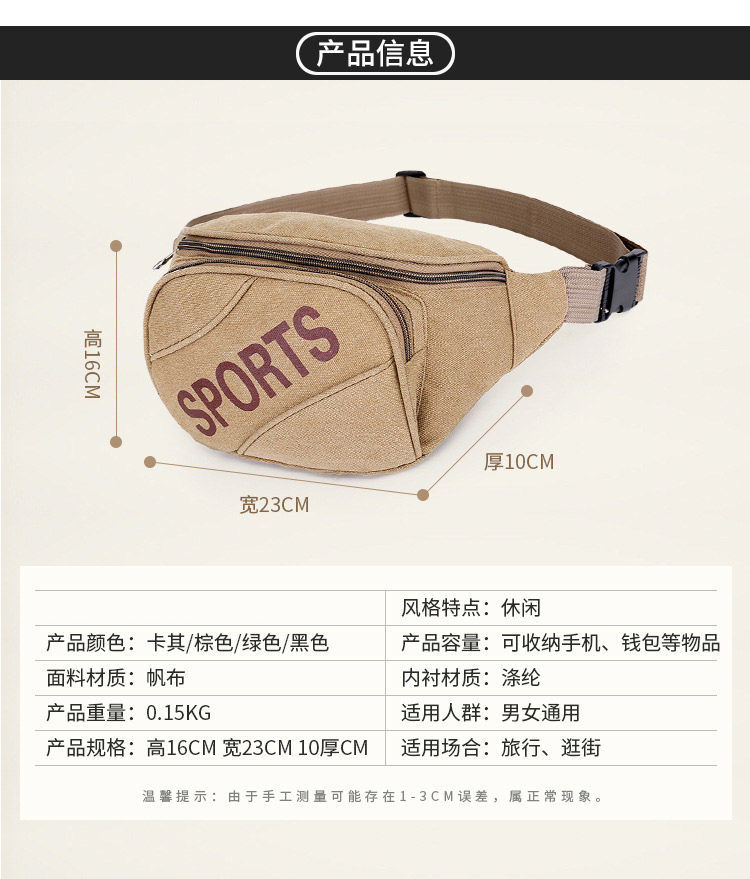 Large-capacity canvas waist bags, men's shoulder bags, sports and fitness bags, business and work bags, mobile phones, chest bags, small backpack bags detail image 12