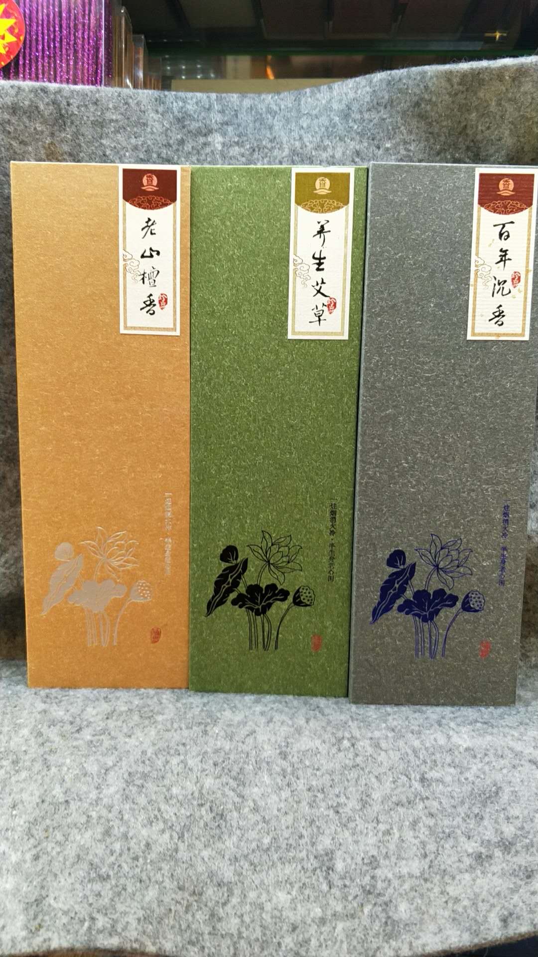 27 cm, so free and easy, Tian Ni Xiang Xing p019 Item Picture