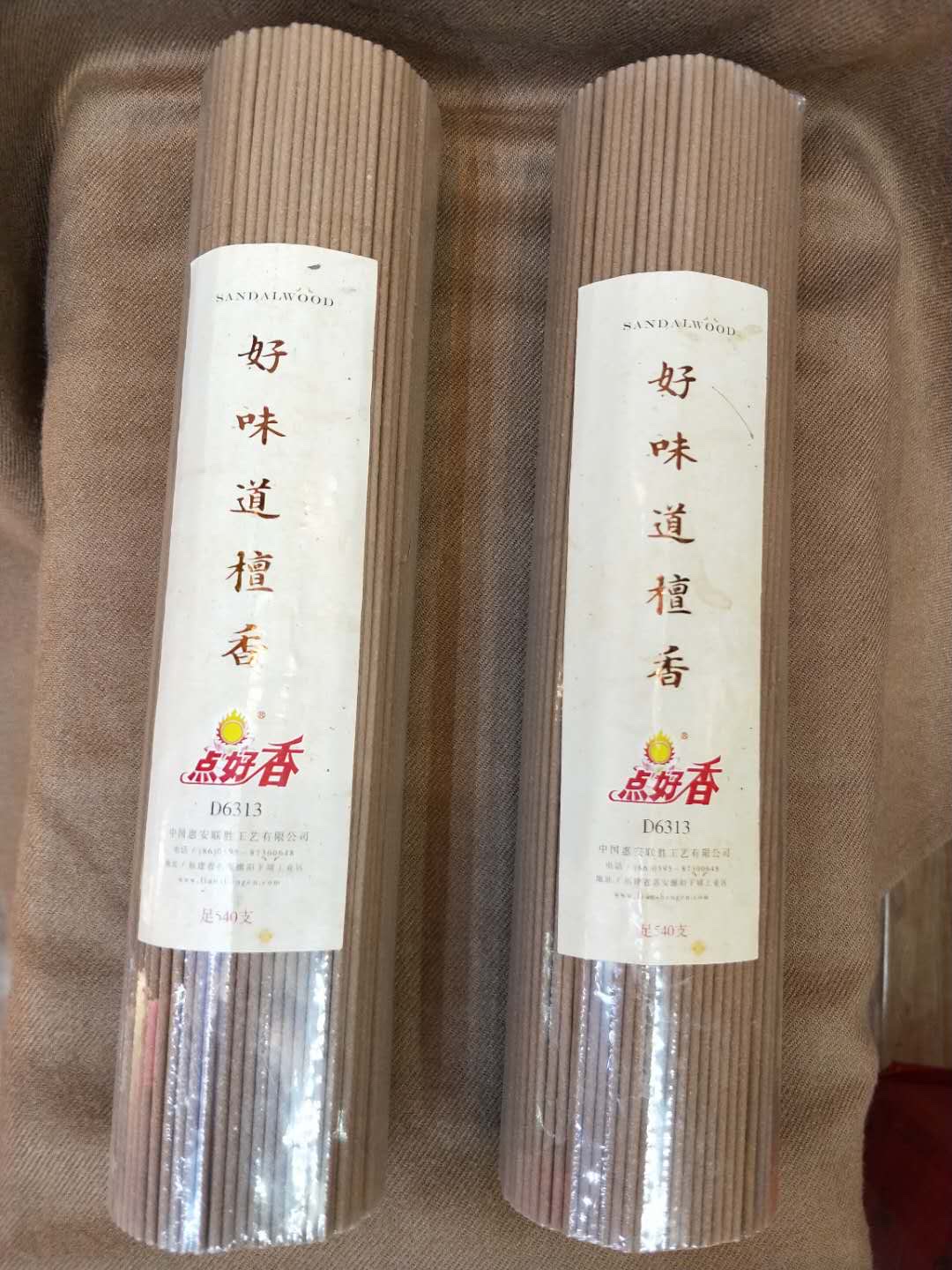 27 cm, so free and easy, Tian Ni Xiang Xing p019 Specification image