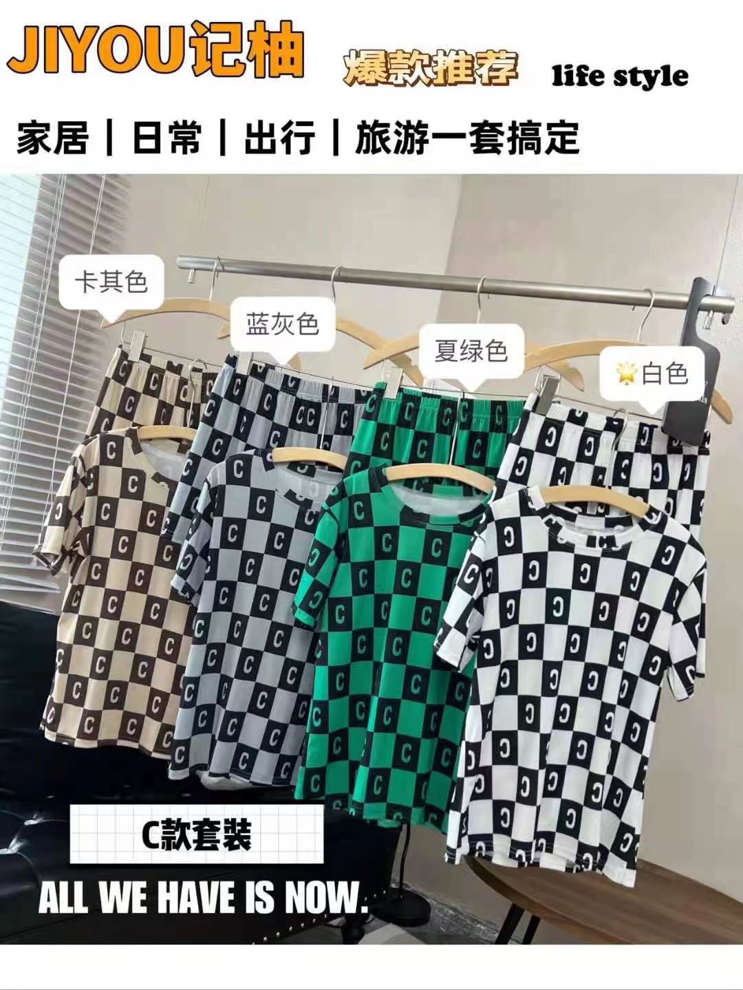 2022年夏季冰丝印花套装