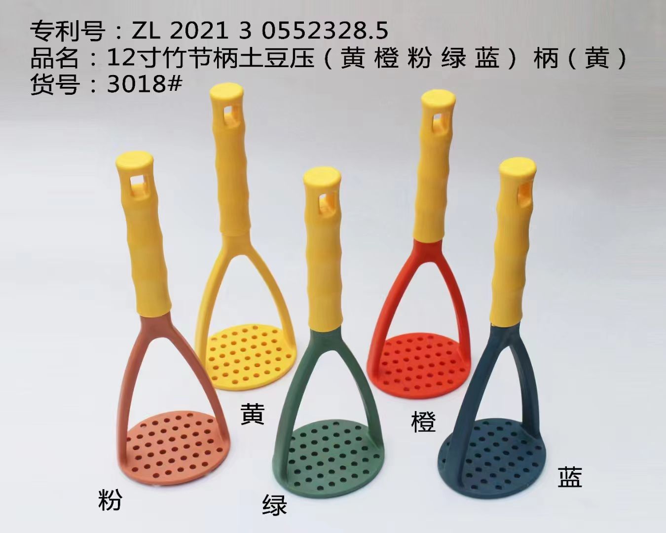 Кухонные инструменты. Specification image