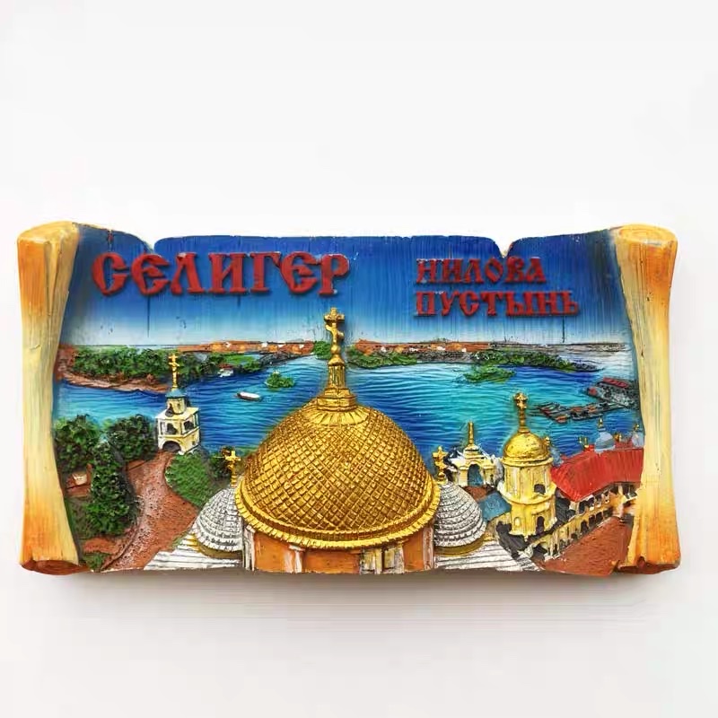 俄罗斯旅游纪念树脂工艺品冰箱贴