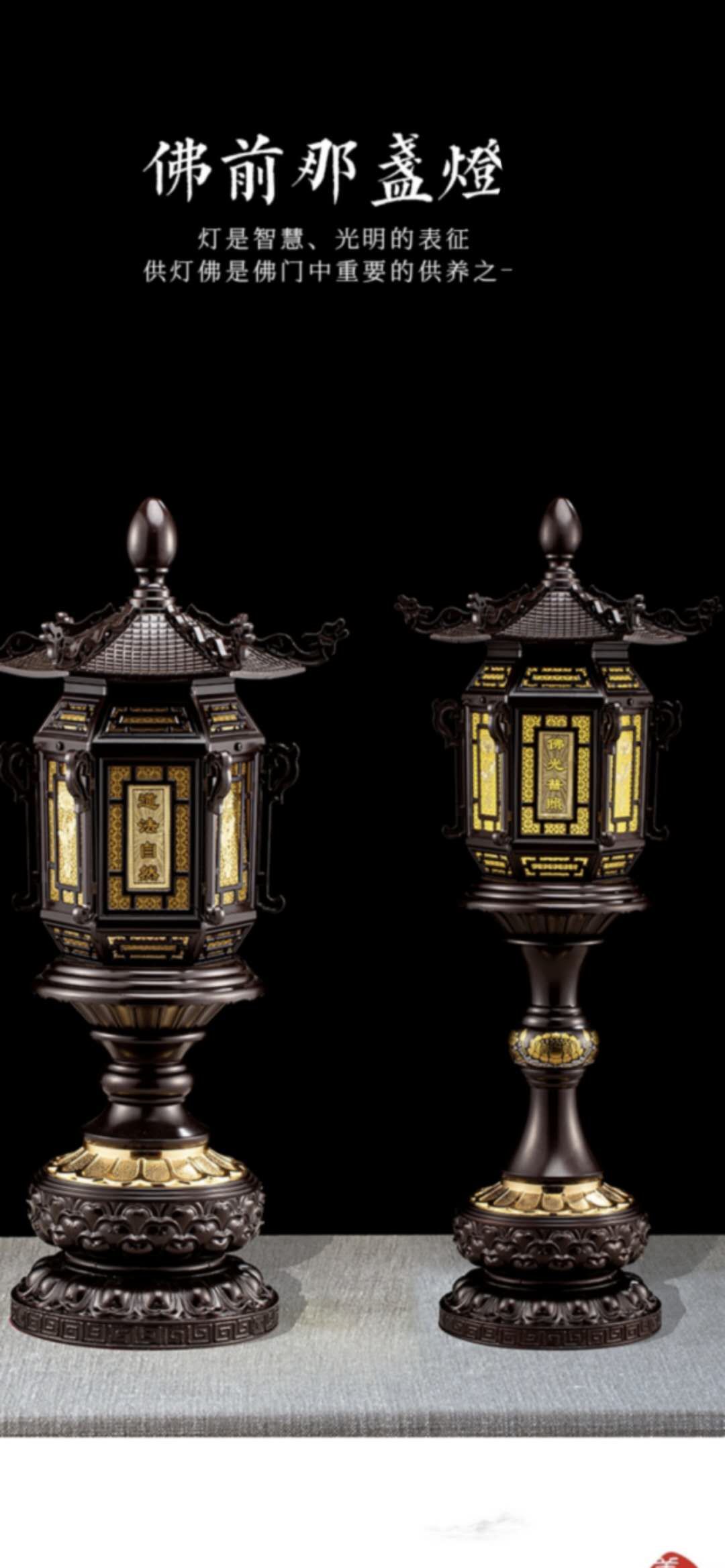 مصابيح مركبة من سبائك، مصابيح لوتس من طراز Tyshang 23 3. Specification image