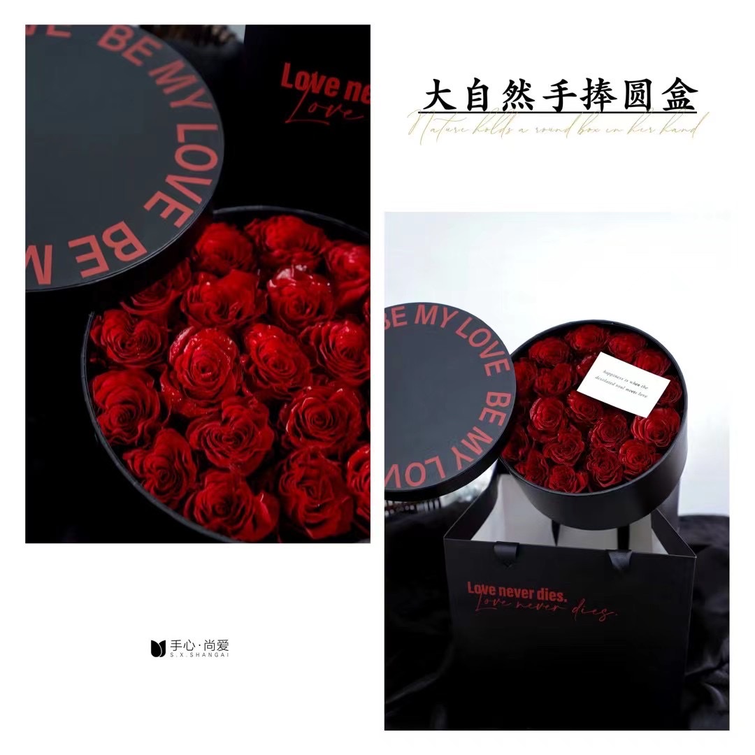 Nature holds round boxes, flower packaging boxes and gift packaging boxes in its hands Application Scenario