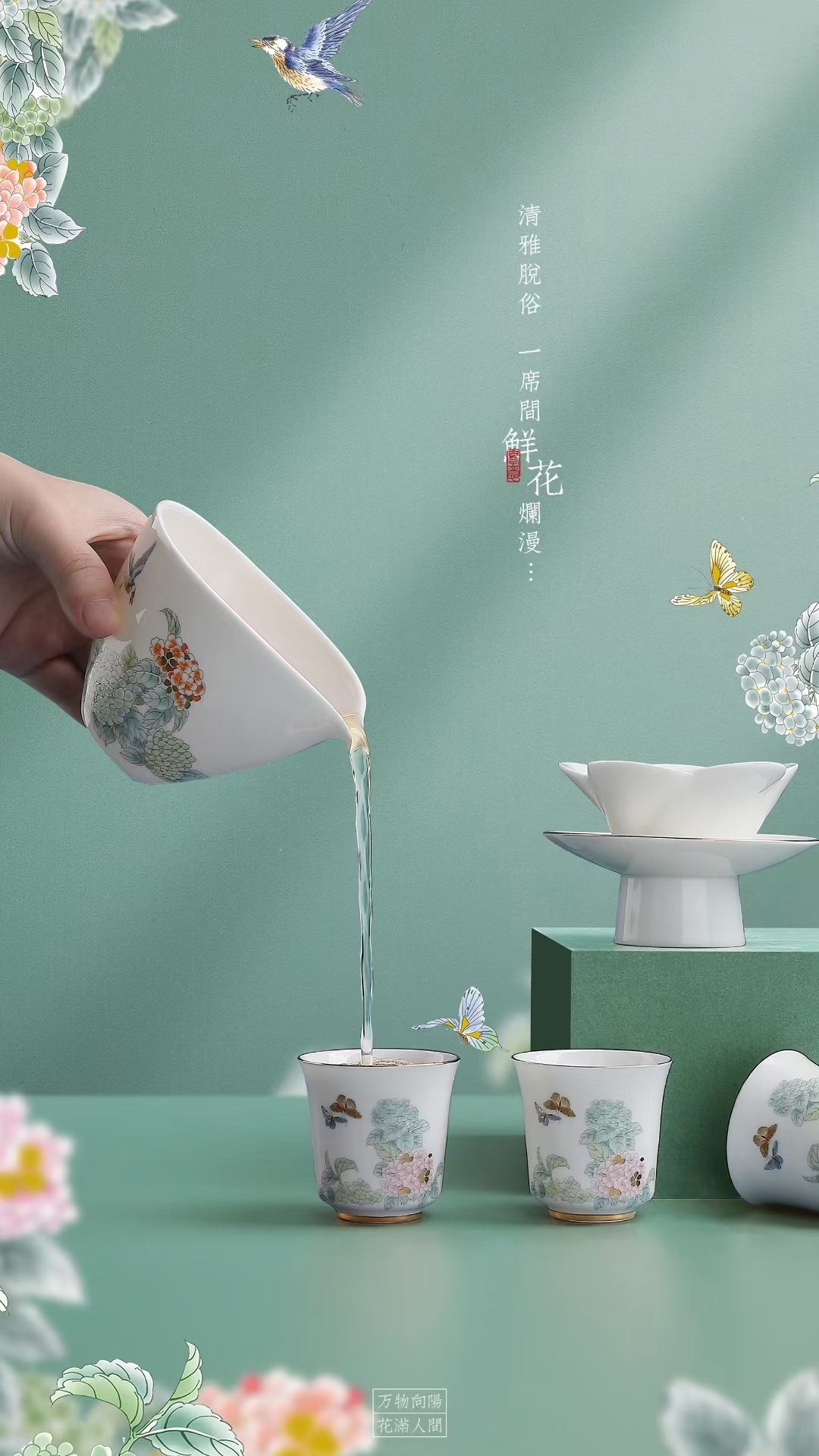 茶具/羊脂玉茶具/套装/陶瓷茶具细节图