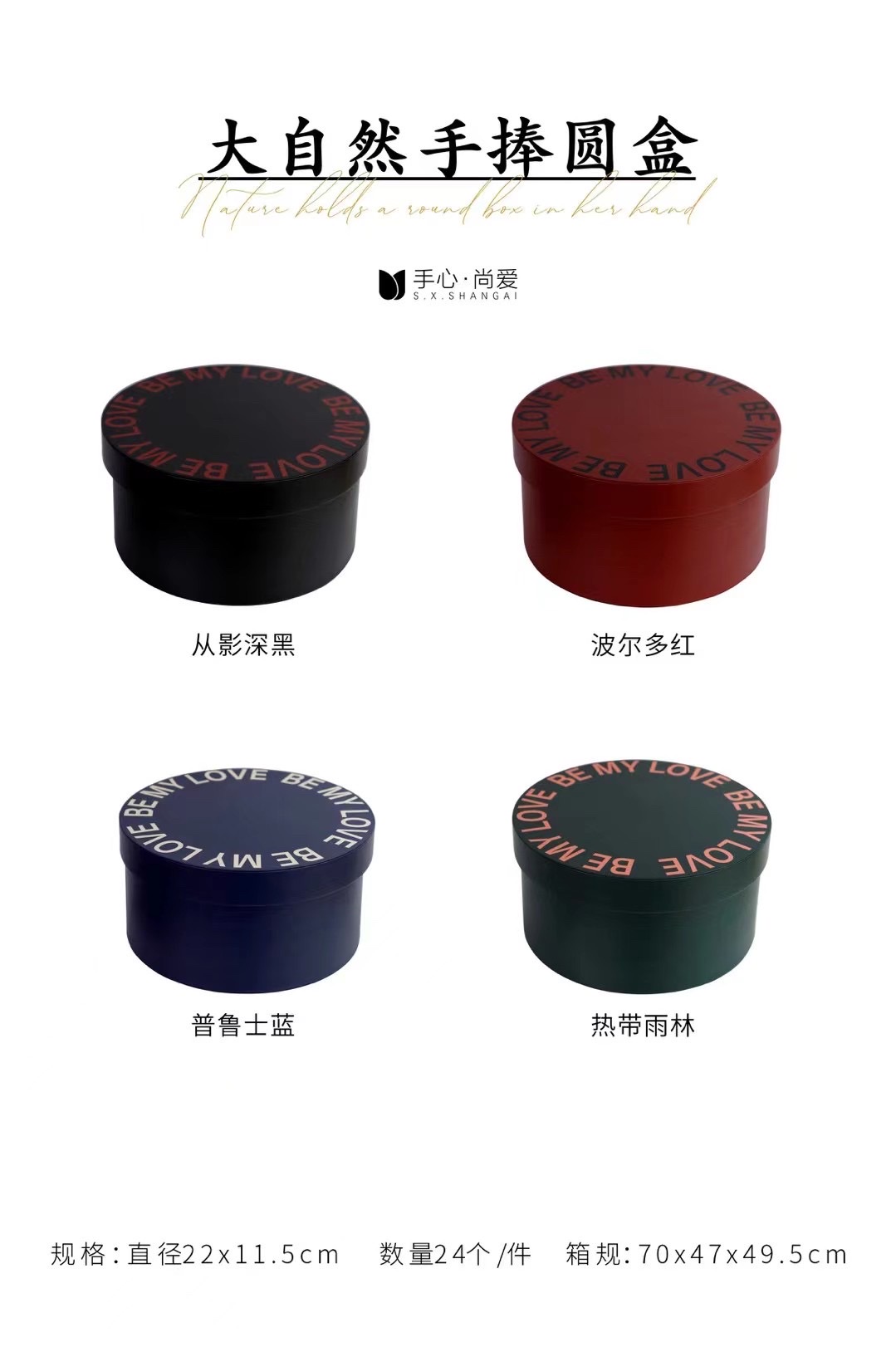 Nature holds round boxes, flower packaging boxes and gift packaging boxes in its hands