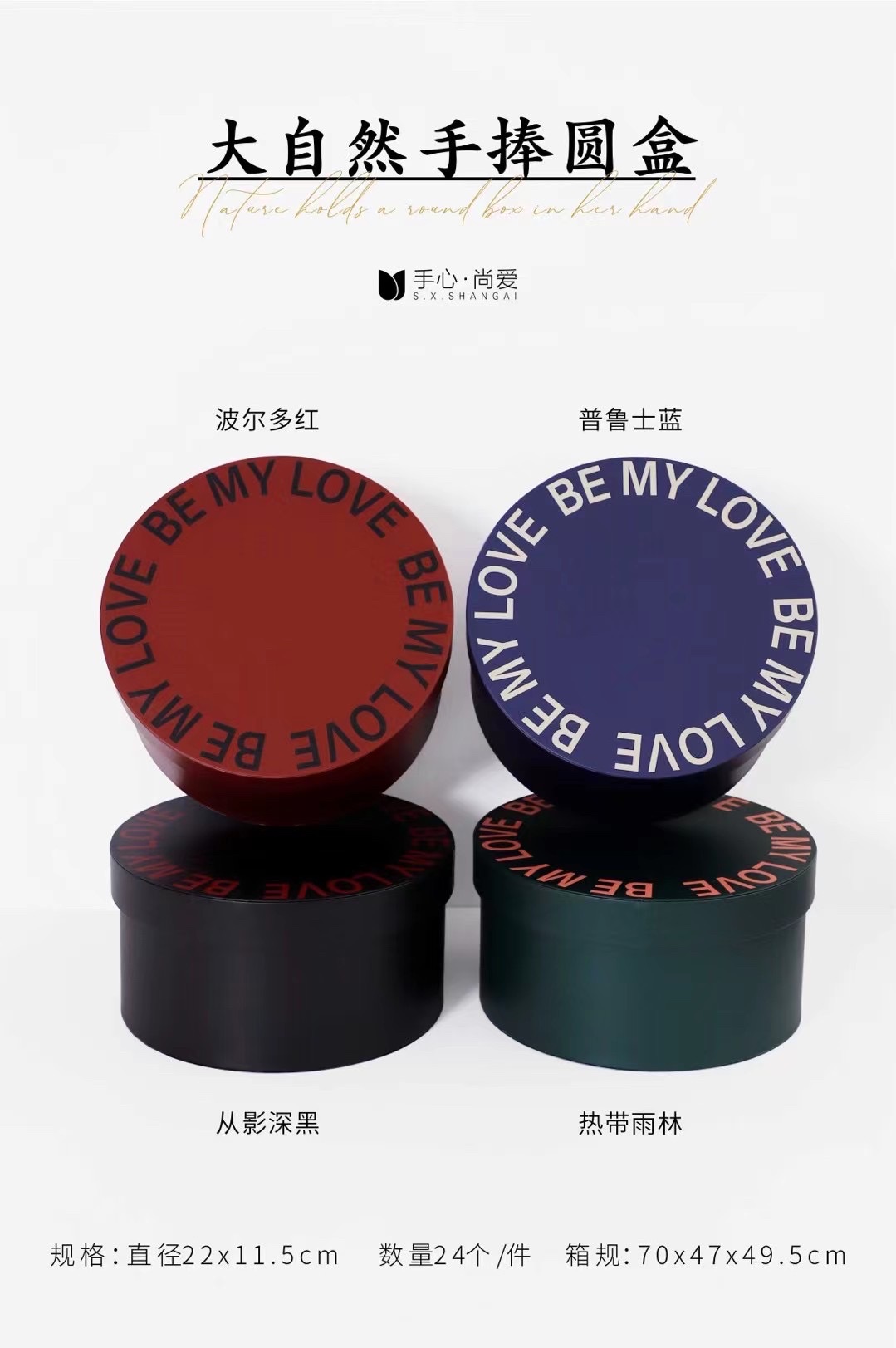 Nature holds round boxes, flower packaging boxes and gift packaging boxes in its hands Specification image
