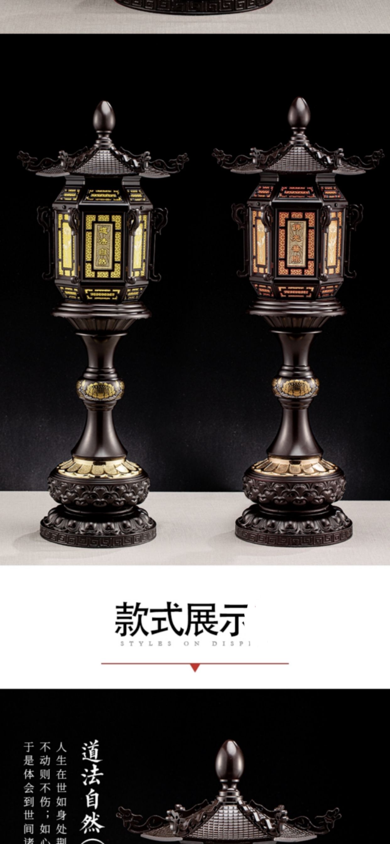 مصابيح مركبة من سبائك، مصابيح لوتس من طراز Tyshang 23 3. details Picture