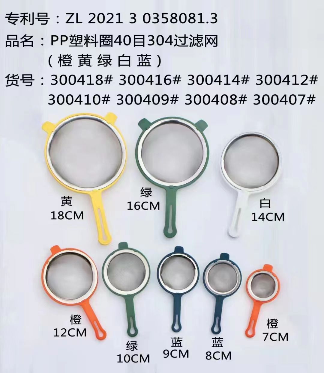 厨房工具