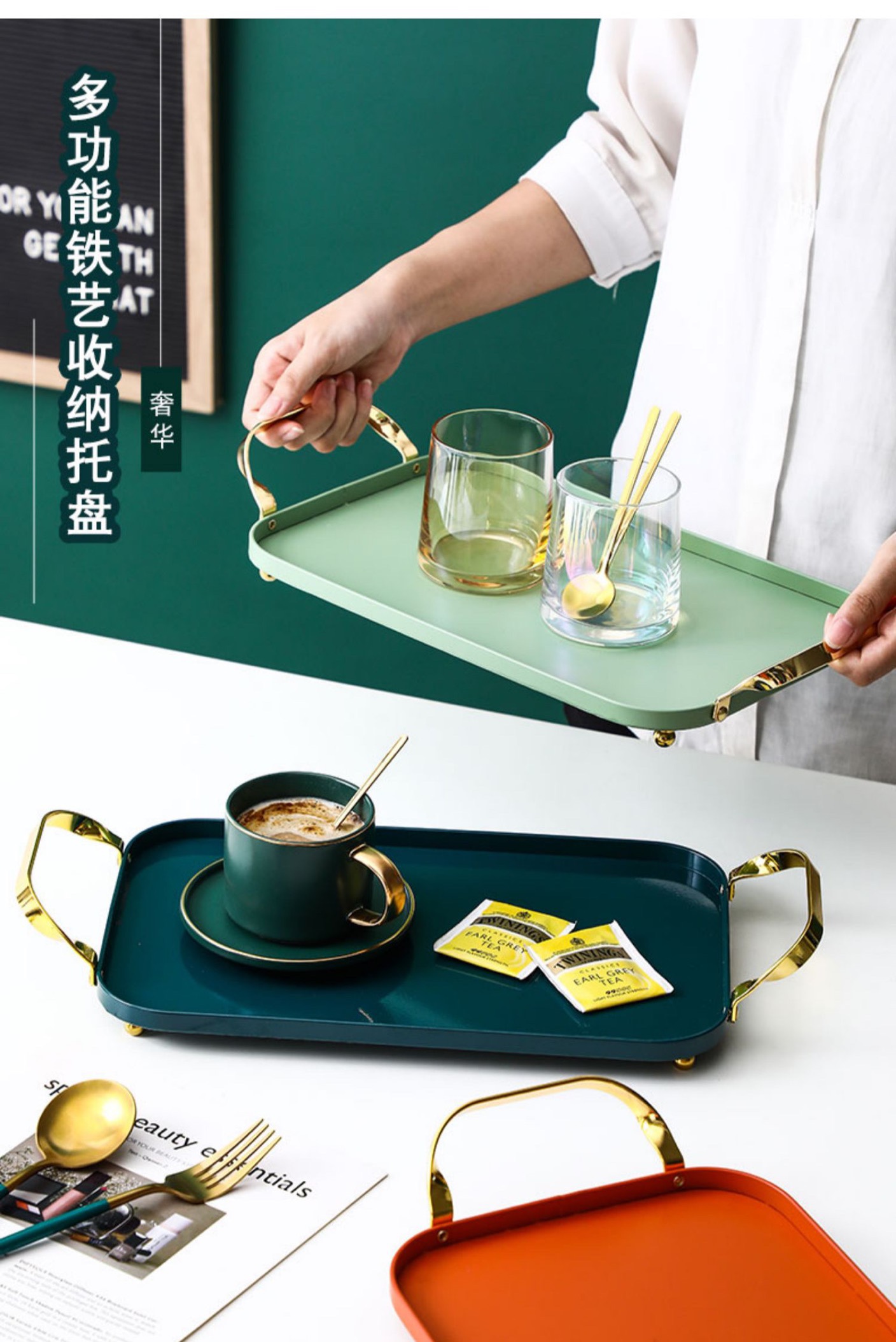 轻奢金属托盘长方形客厅杯子茶盘家用放水杯茶杯收纳托盘北欧