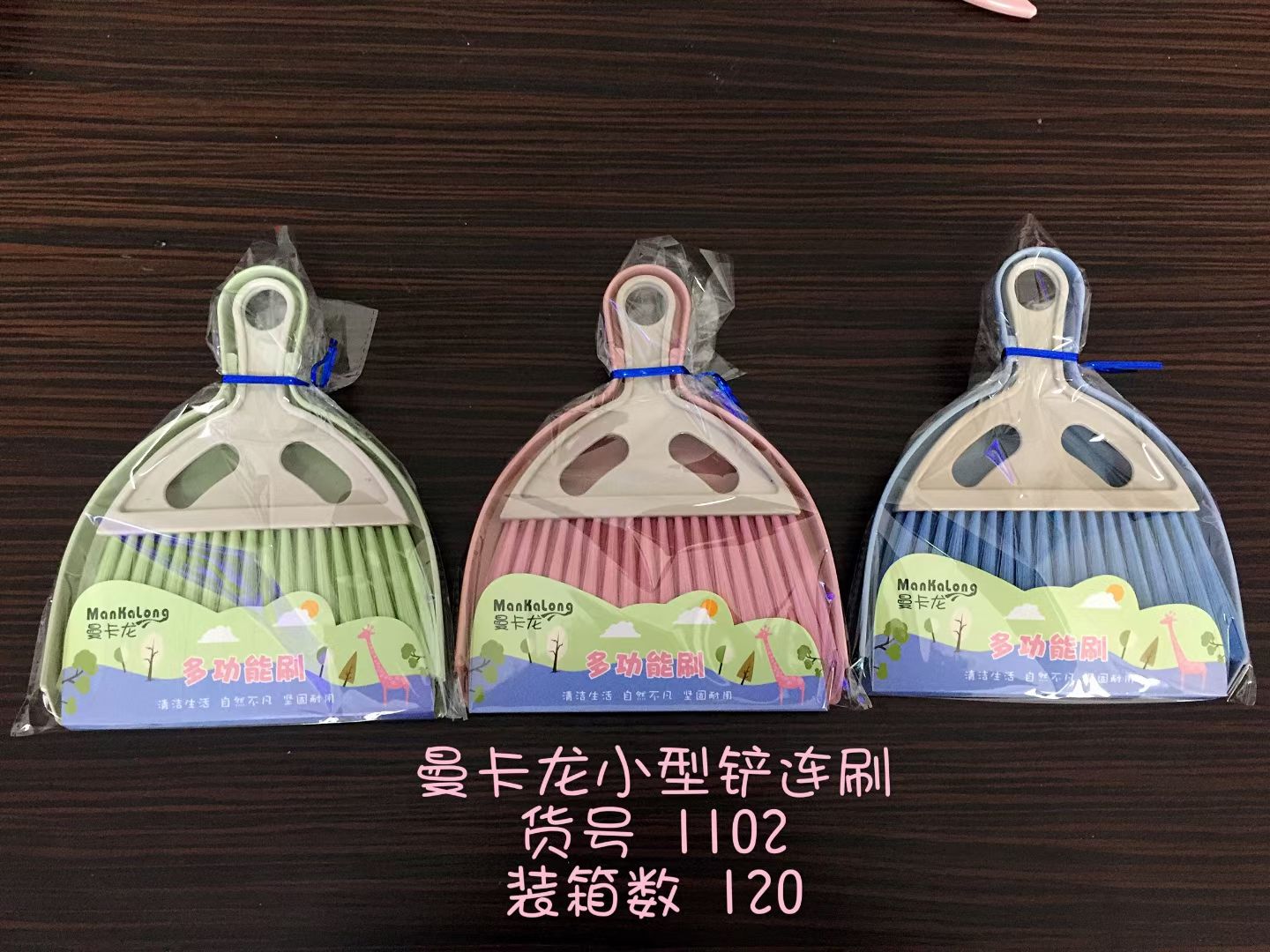 小型带扫把连铲刷餐桌刷电脑键盘刷