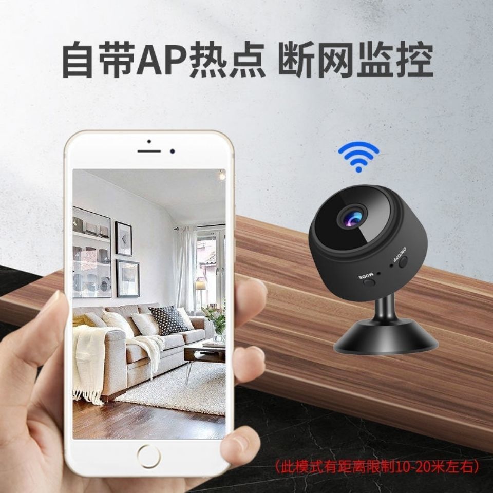 A9无线免安装摄像头手机远程监控器无网wifi家用高清室内网络摄像机详情图6