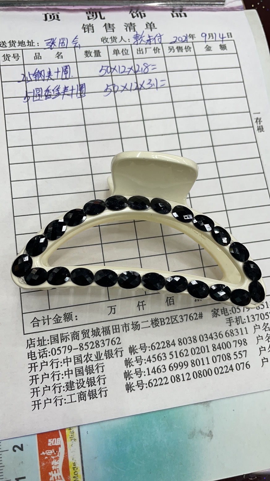 q100