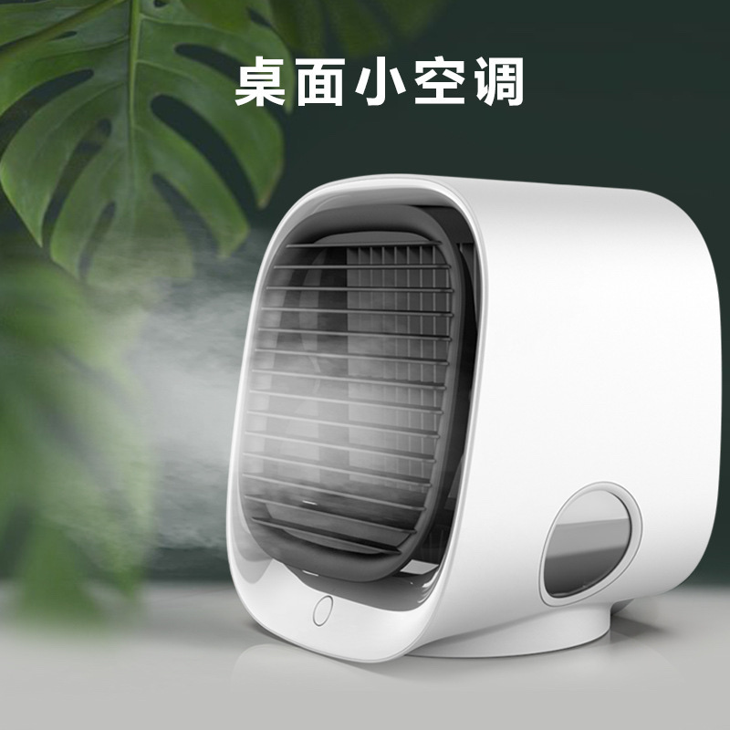 新款冷风机