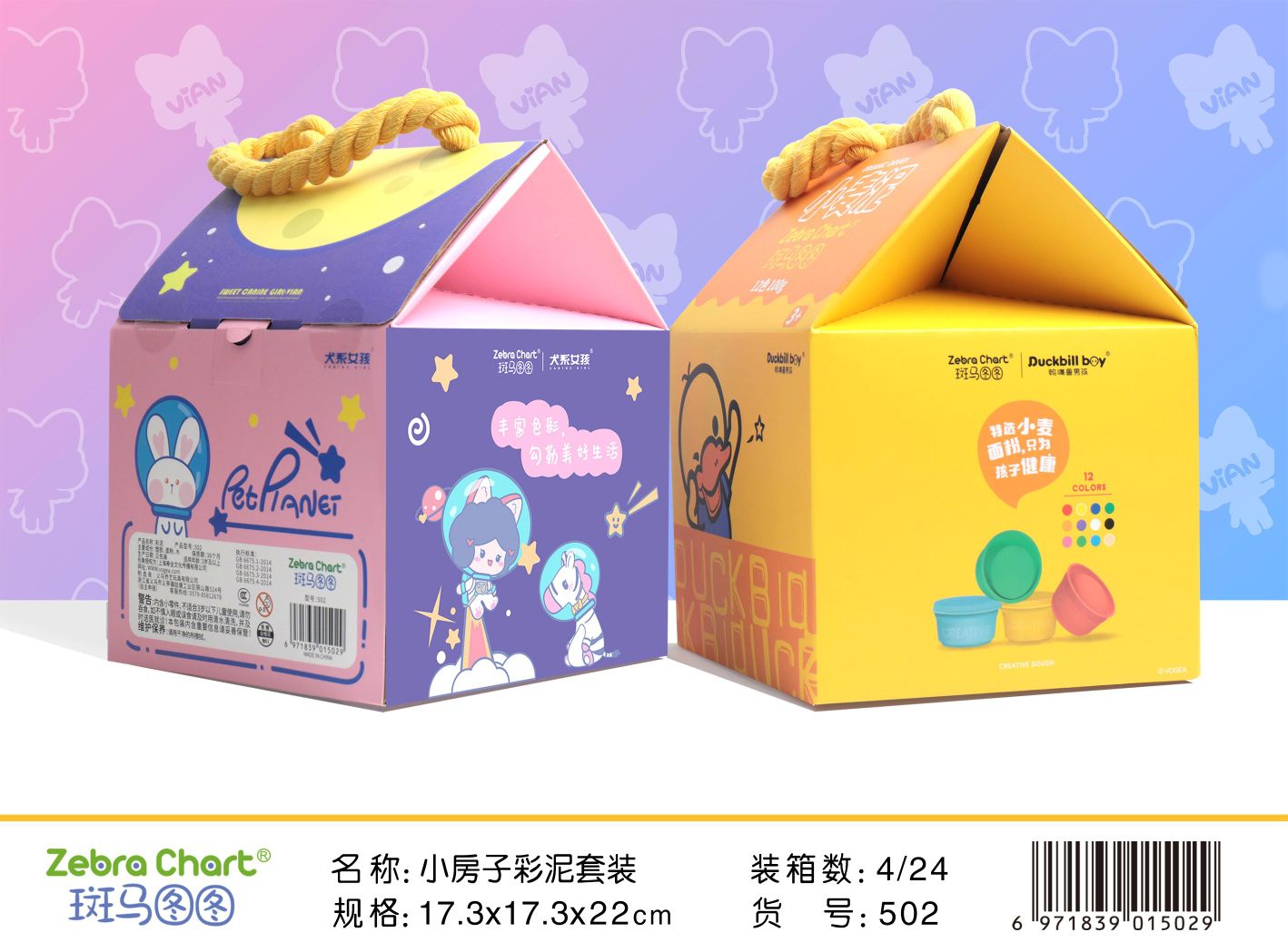 新款小房子新款小房子新款小房子新款小房子新款小房子详情4