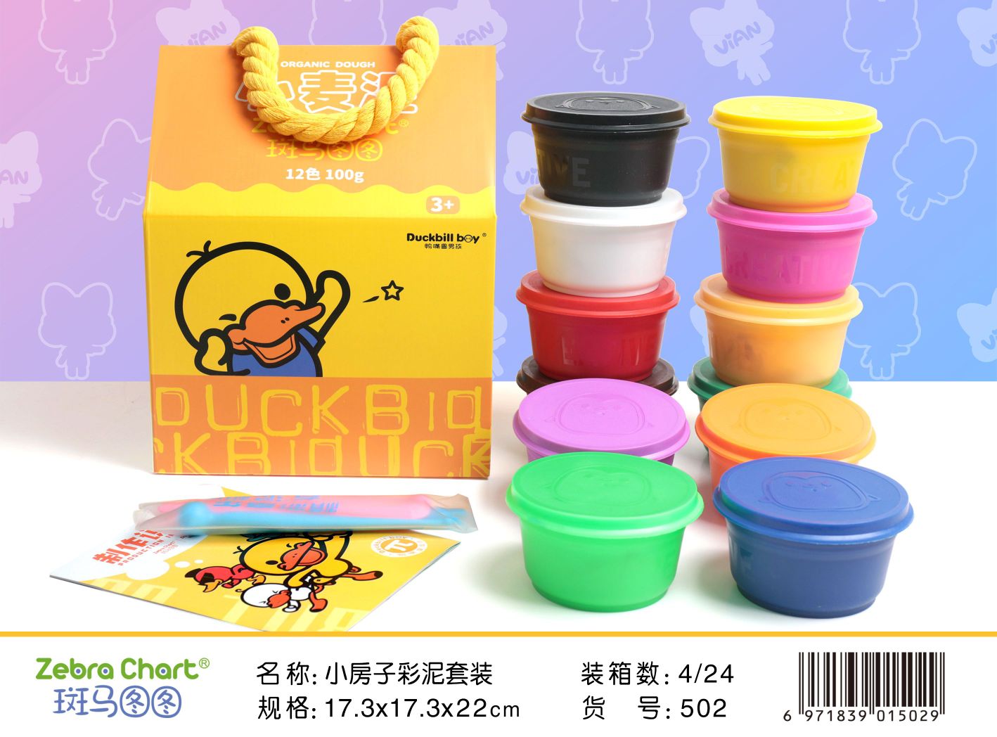 新款小房子新款小房子新款小房子新款小房子新款小房子详情5