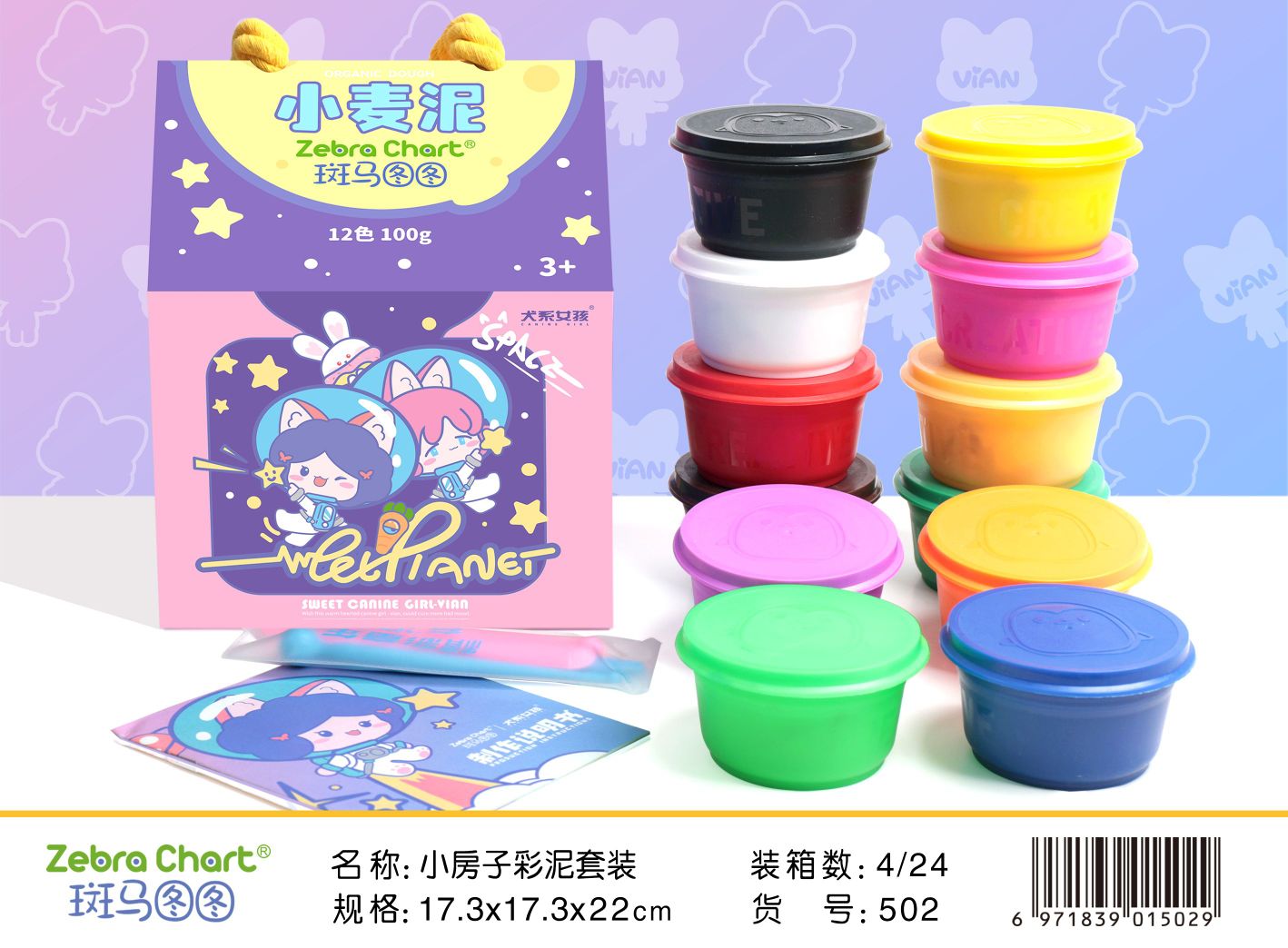 新款小房子新款小房子新款小房子新款小房子新款小房子详情3