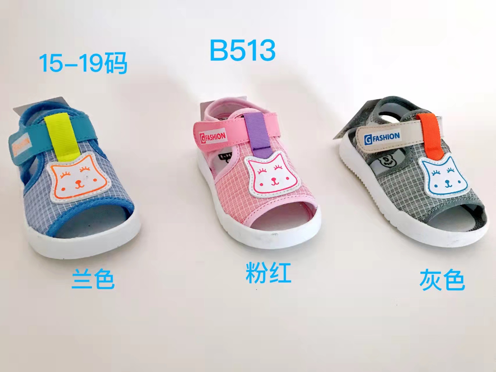 叫叫鞋白底实物图