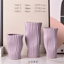 义乌好货 振国工艺厂家直销 中温陶瓷花瓶摆件 1248小号 紫色