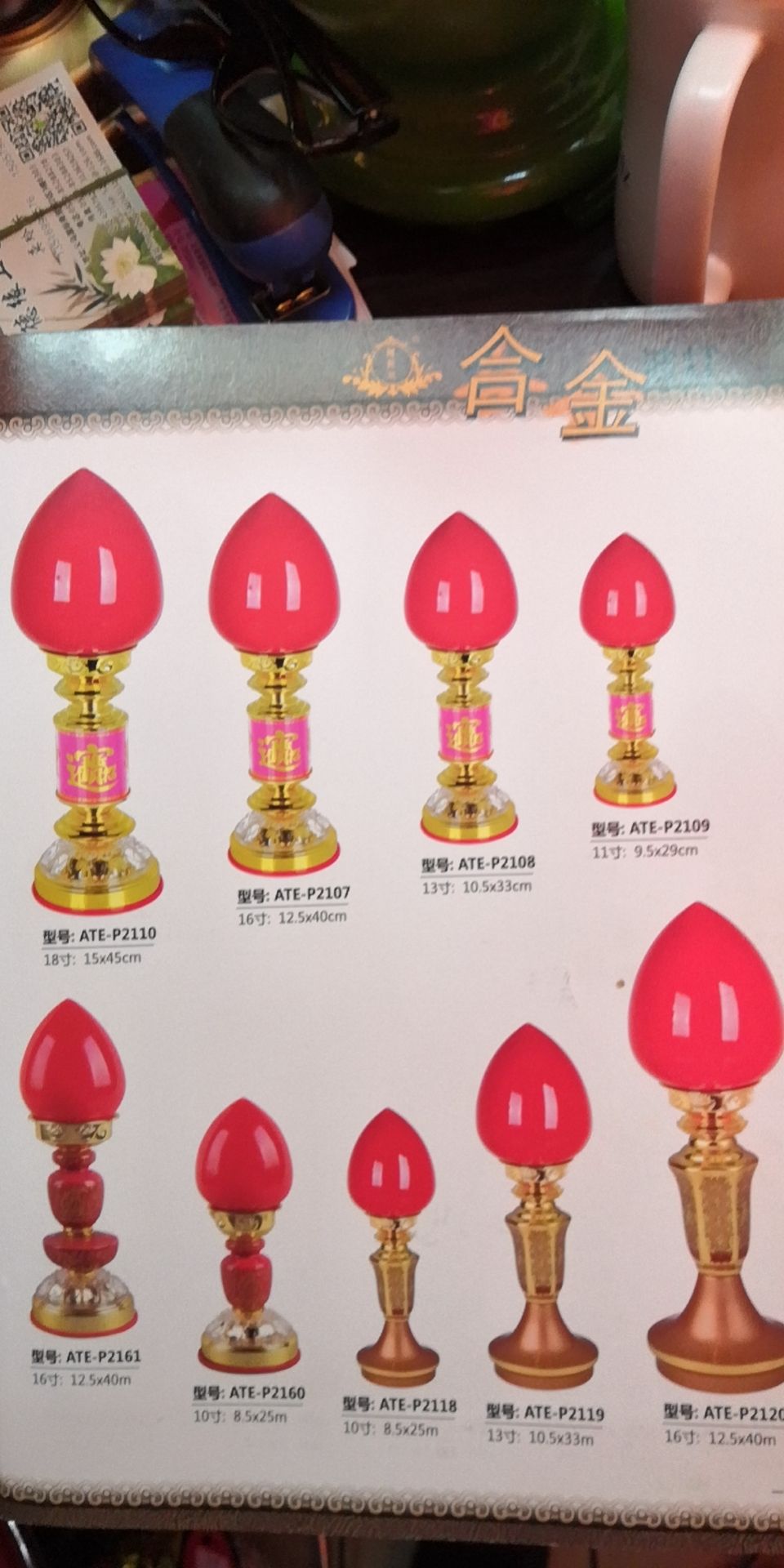 Glazed Oil Lamp, De Yuan Craftsmanship 131