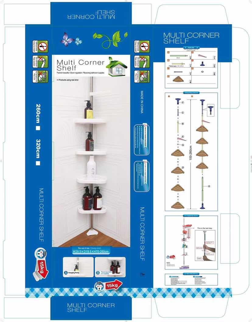 Small storage rack Item Picture