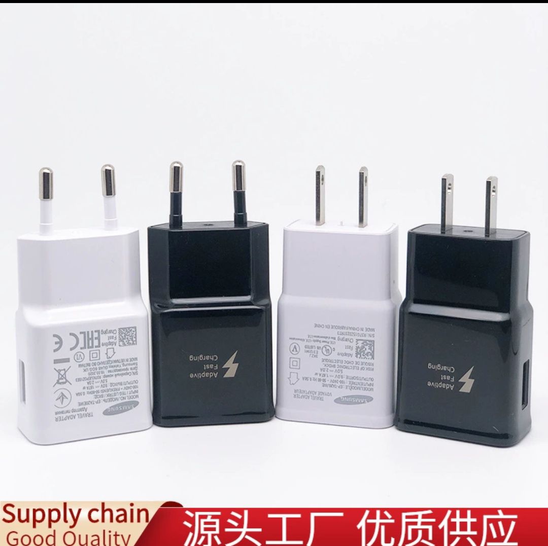 The S8 fast charging charger is suitable for Samsung S6/S8/S9/10 fast charging heads and QC3.0 European and American standard charging heads