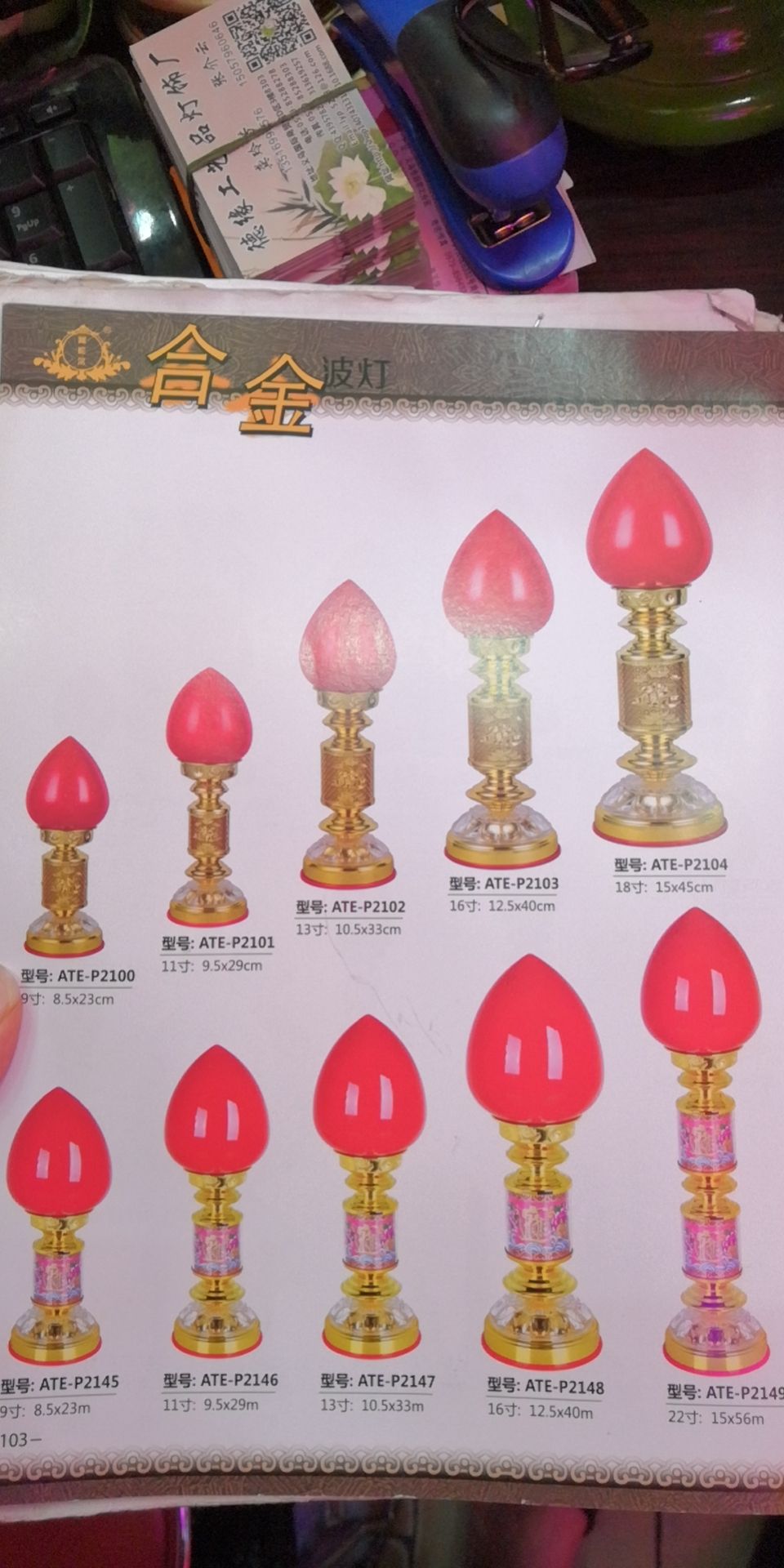 Glazed Oil Lamp, De Yuan Craftsmanship 131 details Picture