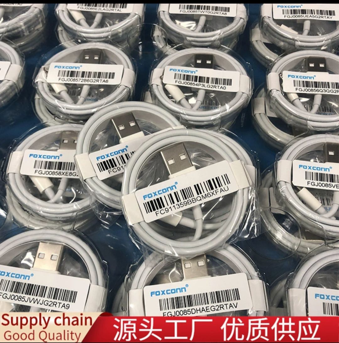 适用苹果数据线iPhone11/X/8颗料6代 充电线 