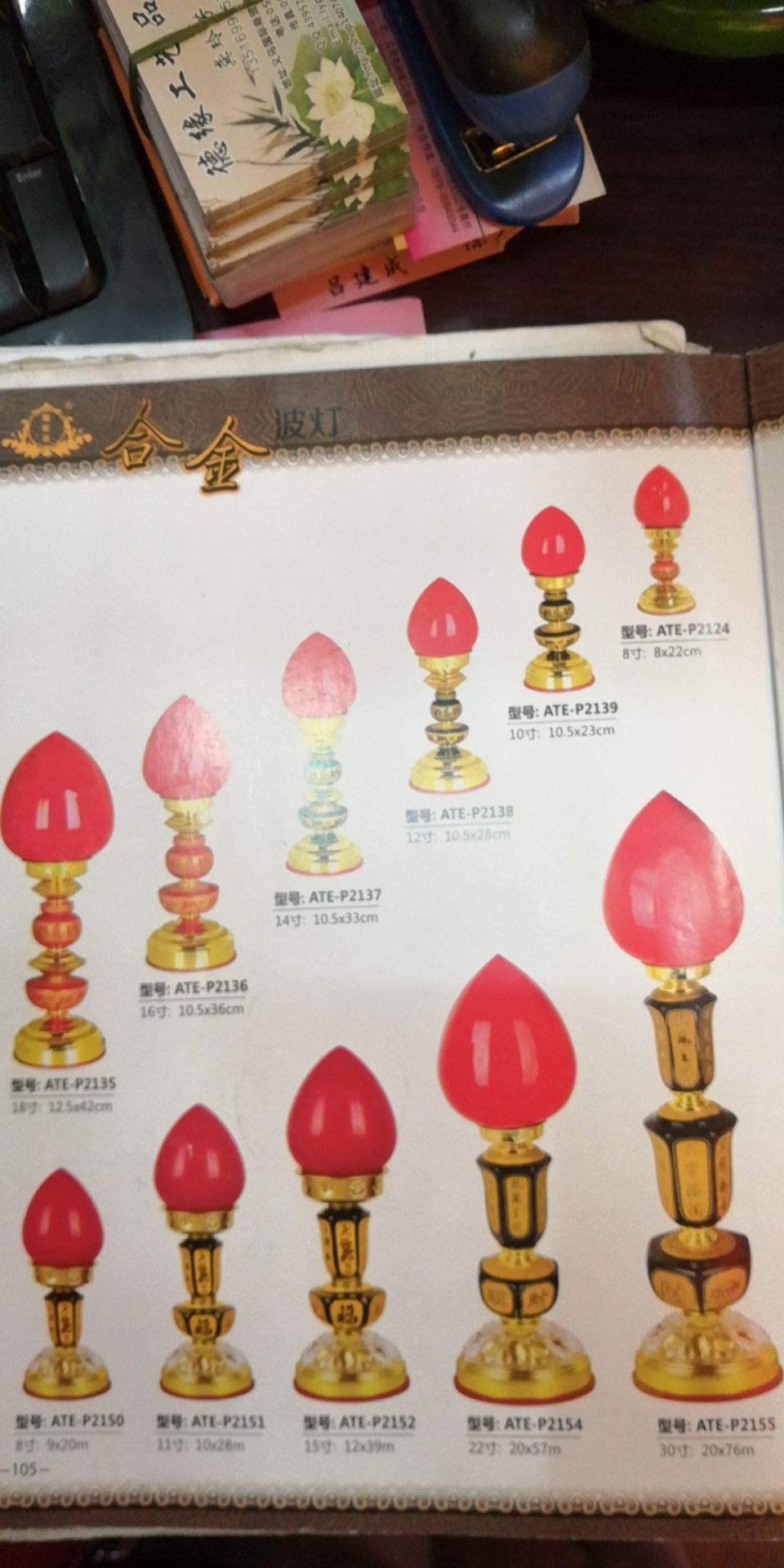 Glazed Oil Lamp, De Yuan Craftsmanship 131 Specification image