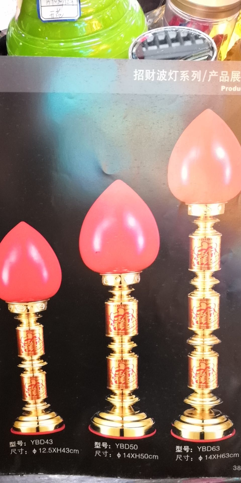 Glazed Oil Lamp, De Yuan Craftsmanship 131 Item Picture