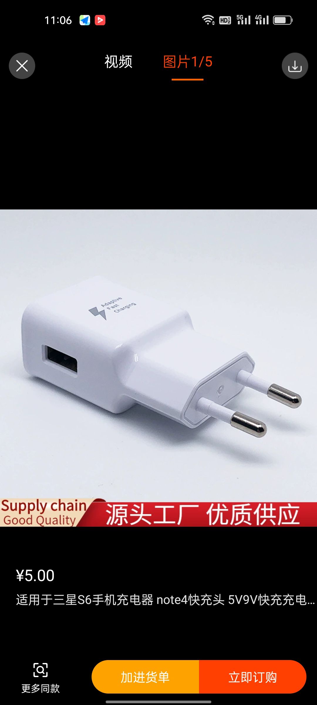 It is suitable for Samsung S6 mobile phone chargers, note4 fast charging heads, 5V and 9V fast charging devices