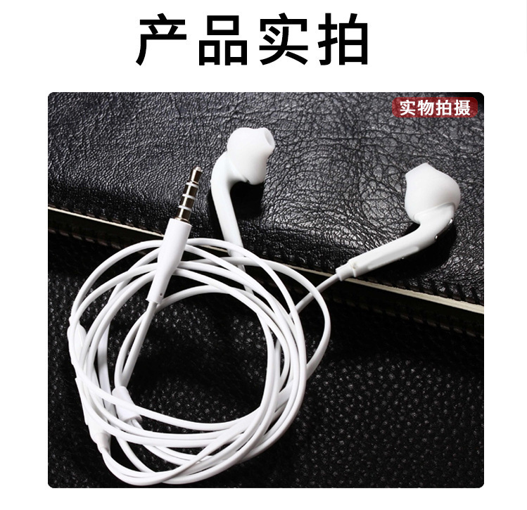 Cross-border bestsellers are suitable for the Samsung S6 headphones, mobile phone headphones, and G9250 wire-tuned headphones detail image 1