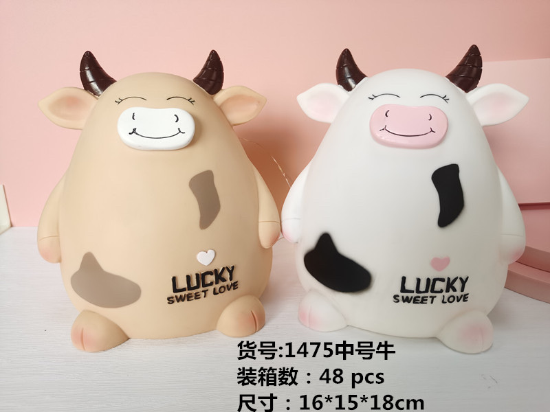 搪胶卡通儿童存钱罐中号小牛存钱罐