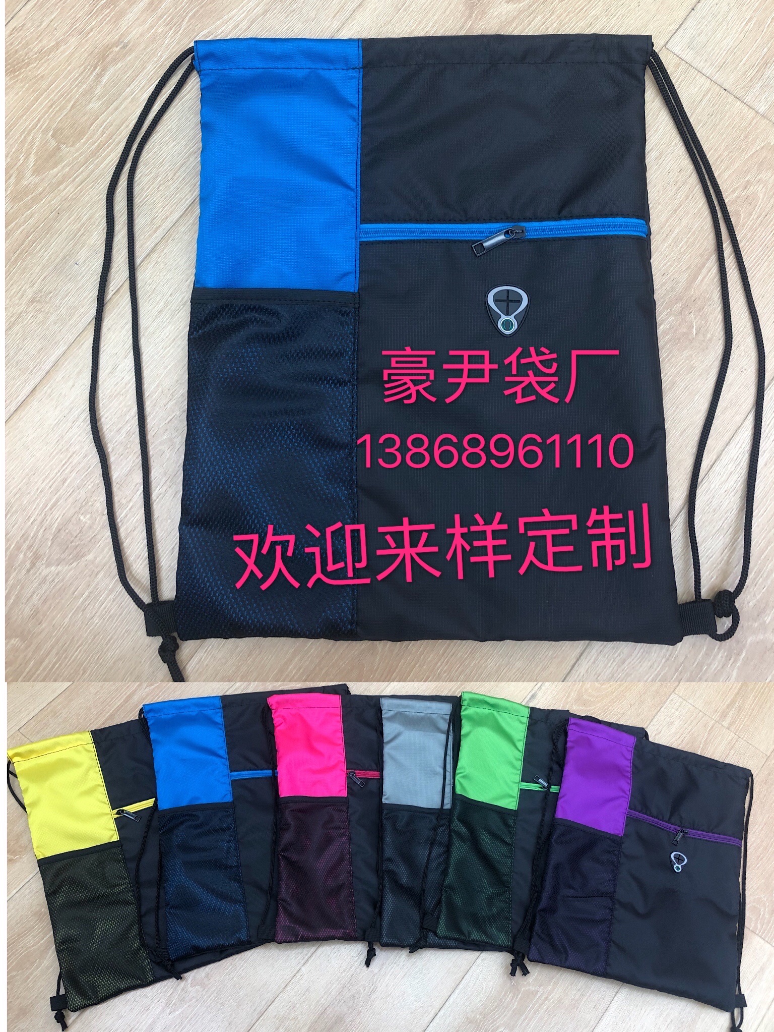 运动袋/束口袋/广告袋细节图