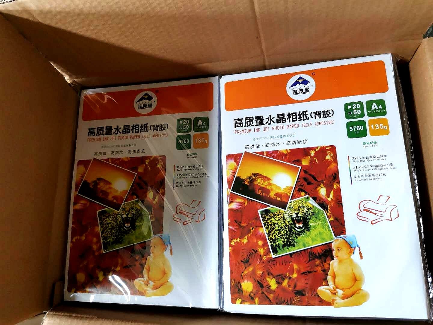 135g埃克曼背胶相纸A4不干胶相片纸50纸不干胶相纸详情图8