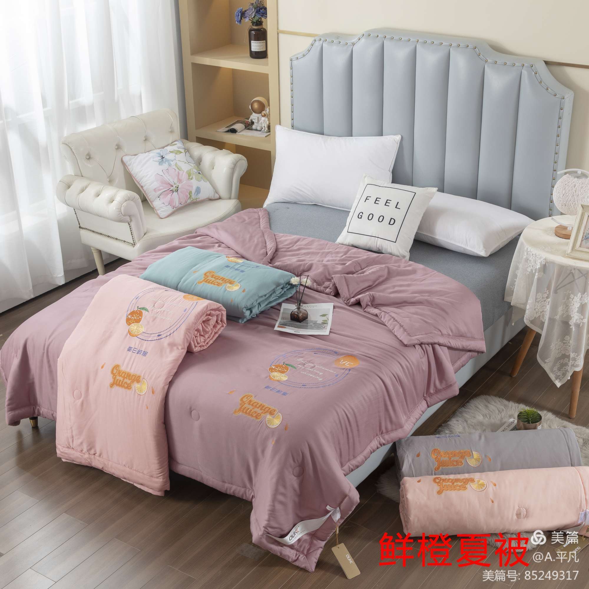 Fresh Orange Summer Quilt full figure