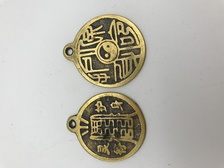 义乌琳烺工艺品黄铜护身符铜钱吊坠挂件琳烺025
