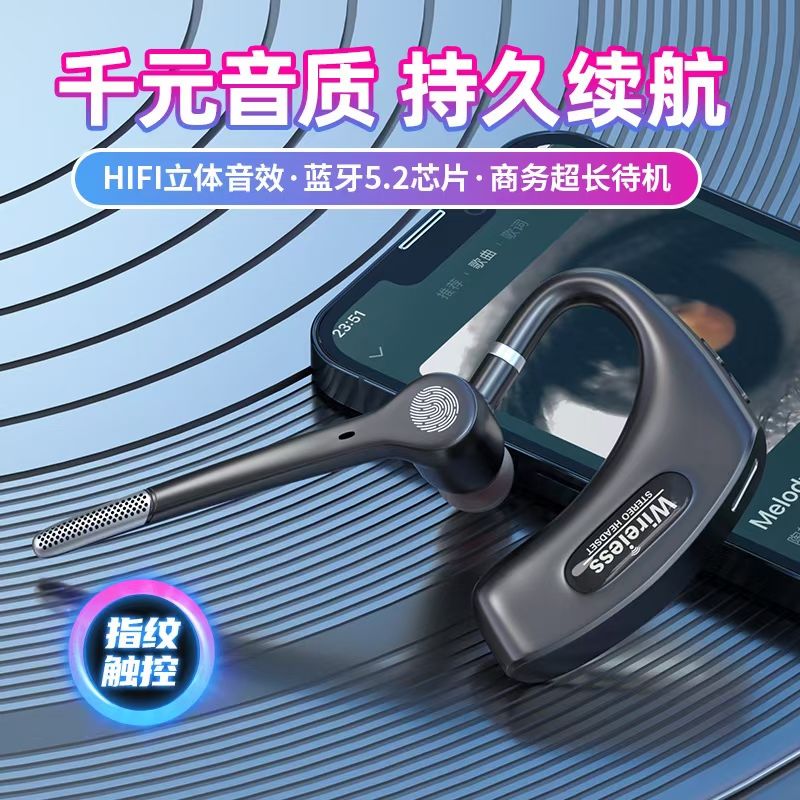 New business car 5.2 Bluetooth headphones: E6S Packaging specifications :72X36X47cm Quantity :200PCS Gross weight: 11KG compressed with packaging box Application Scenario