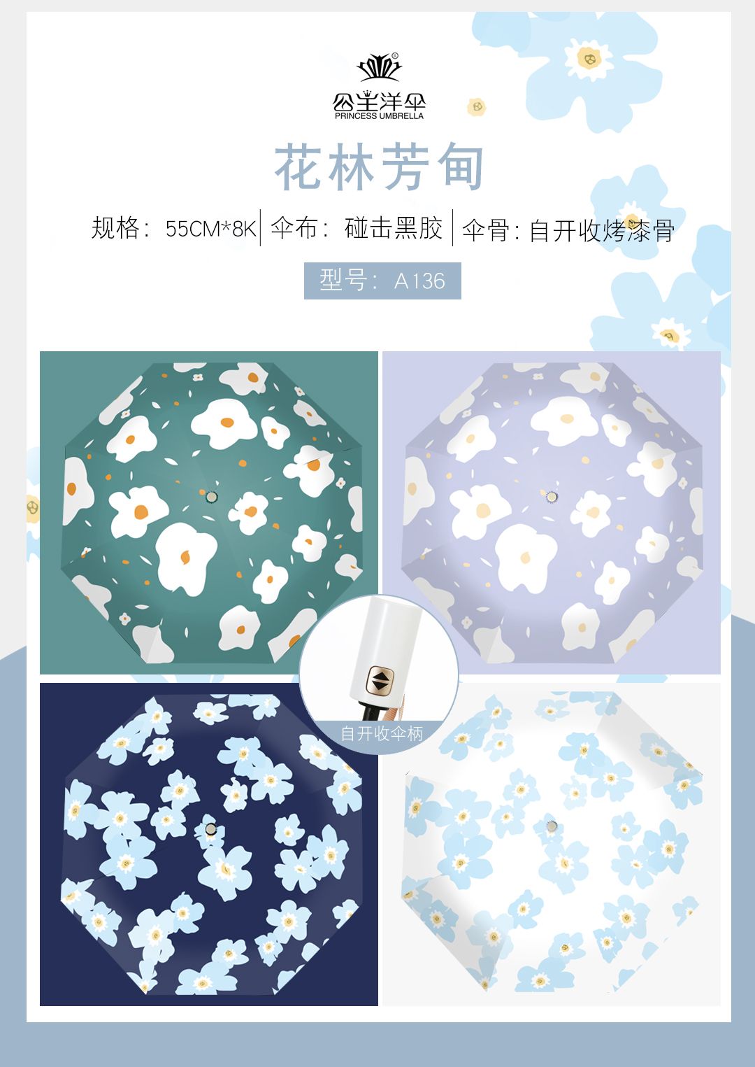 Hualin Fangdian umbrella, fabric umbrella, UV-resistant portable folding umbrella pic 1