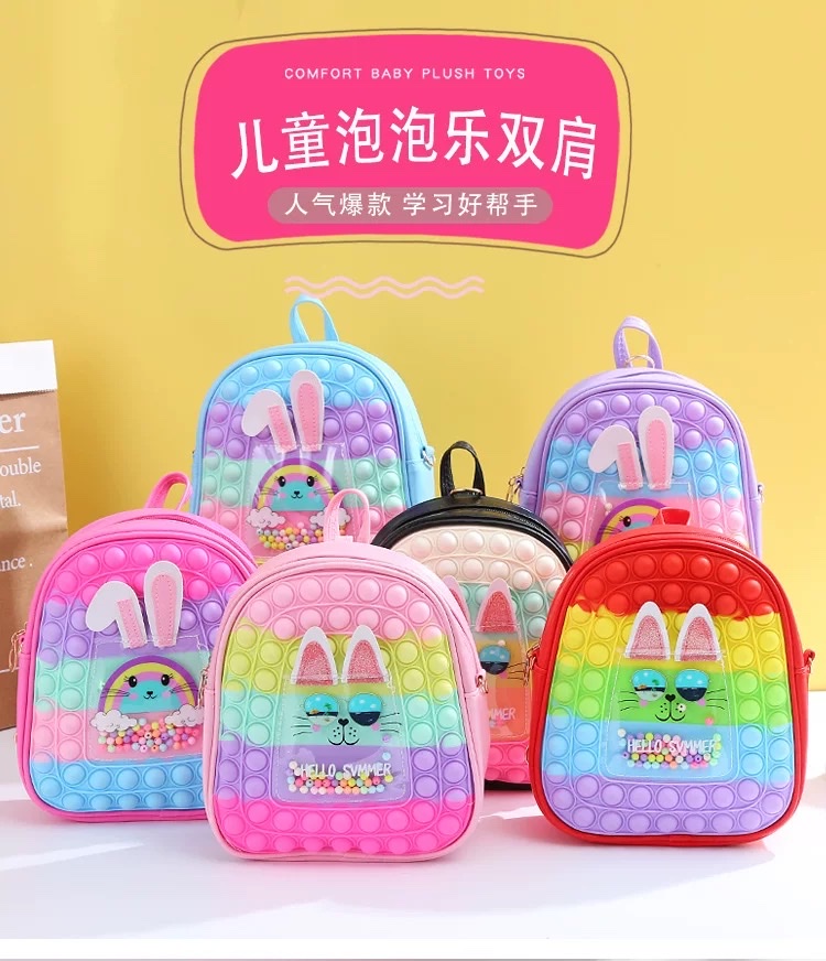 卡通书包灭鼠先锋包包双肩包硅胶背包男孩女孩书包解压玩具