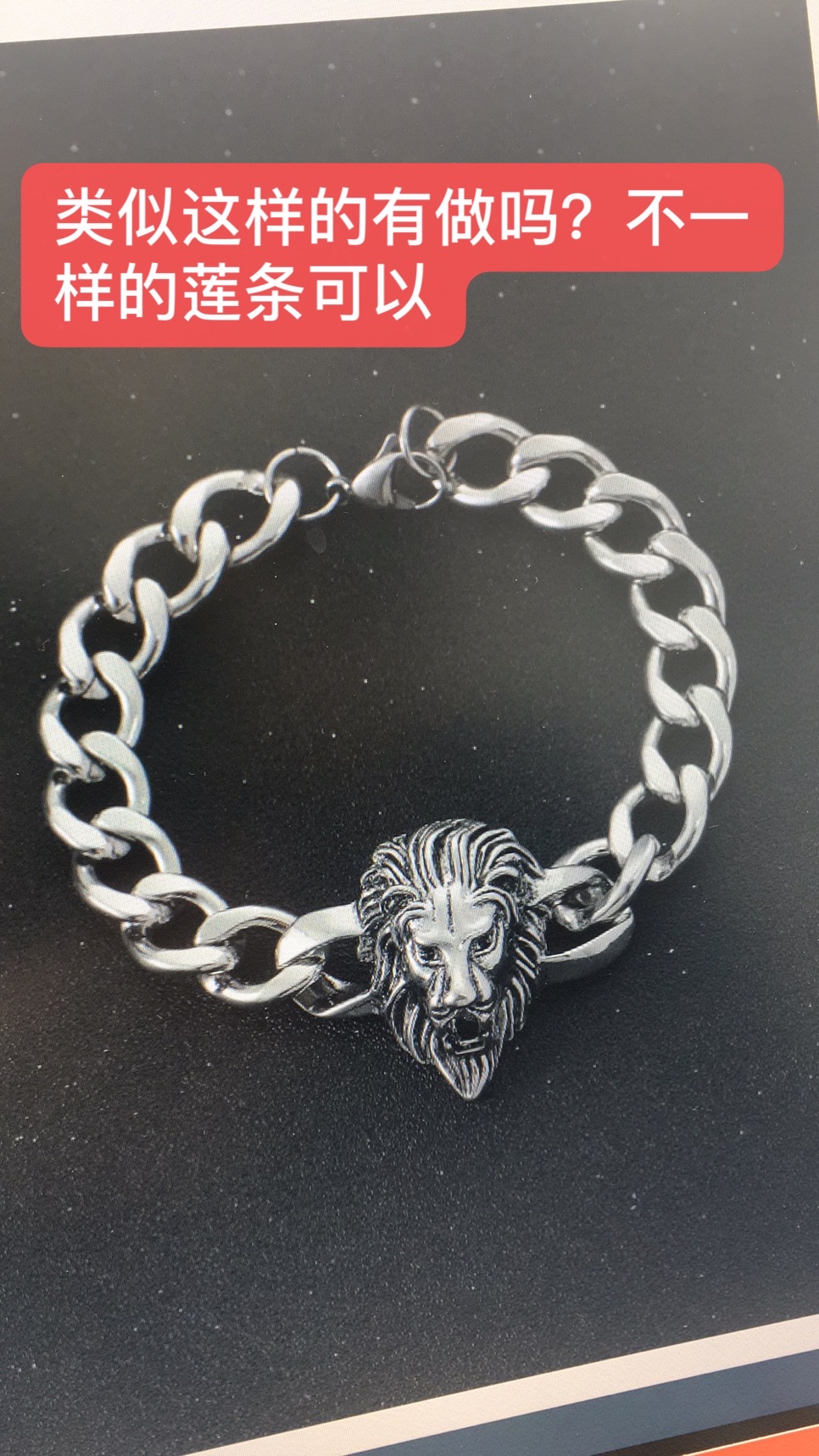 The stainless steel men's bracelet was a bestseller in Douyin live streaming