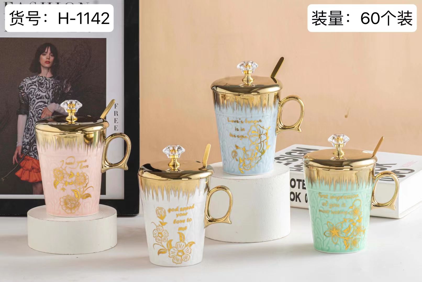 方圆陶瓷带盖镀金水杯轻奢风格水杯DFGH098978详情图5