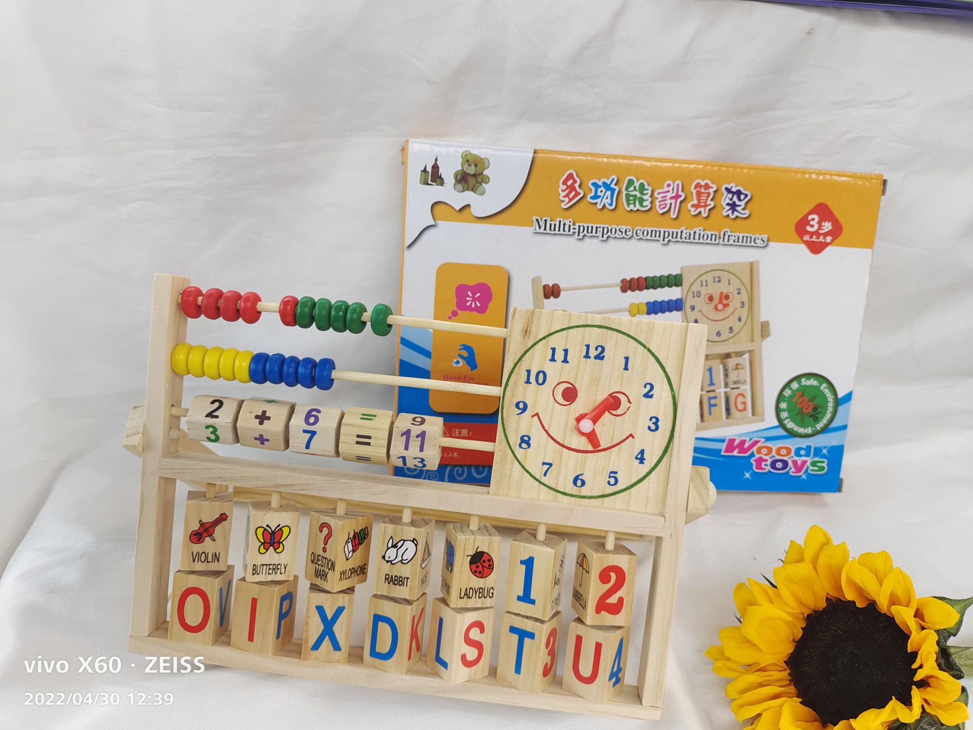 Multi-functional calculation stand for early education and intelligence teaching AIDS