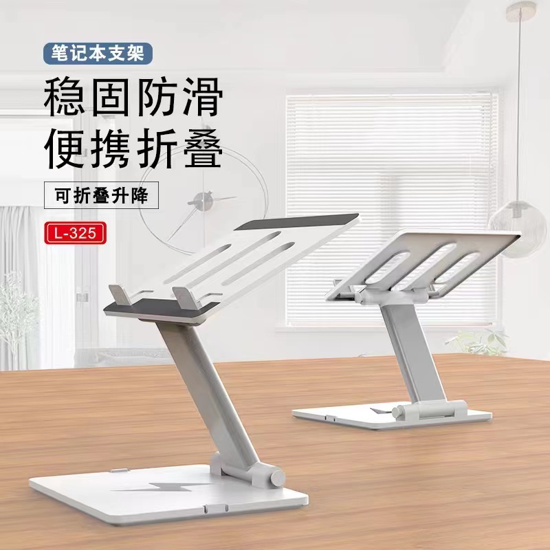 平板桌面支架/平板支架/亚克力支架/电脑支架烧烤架/Pad细节图