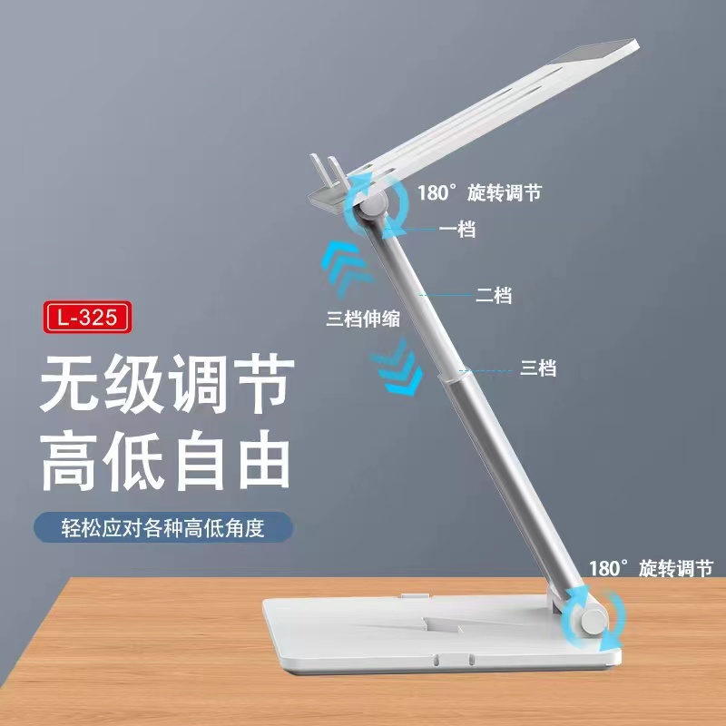 平板电脑支架实物图