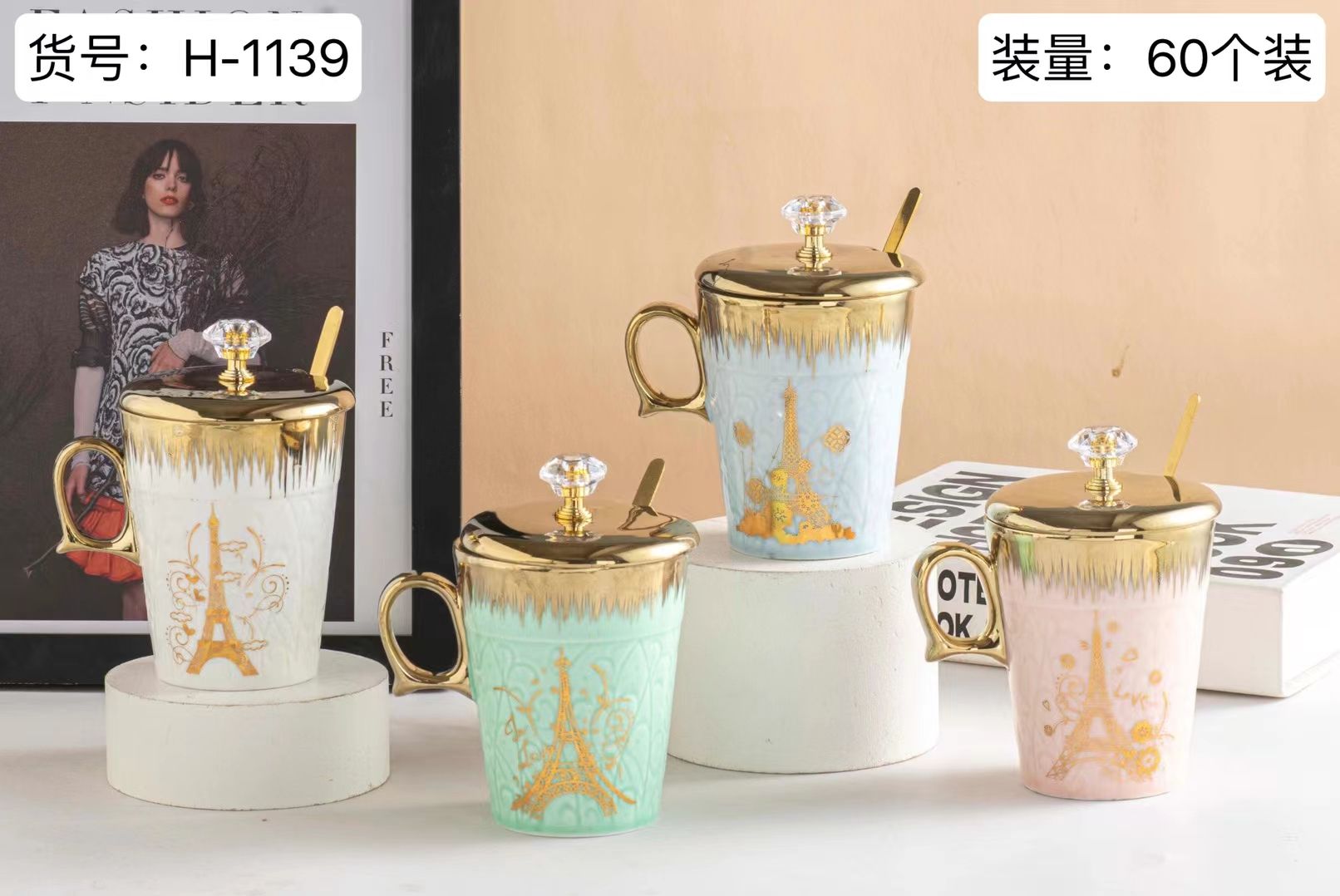 方圆陶瓷带盖镀金水杯轻奢风格水杯DFGH098978详情图8